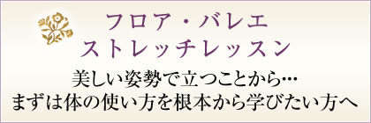 ボディメイクコース